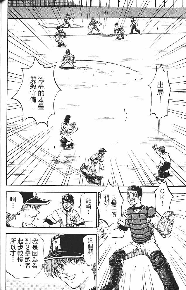 第15卷79