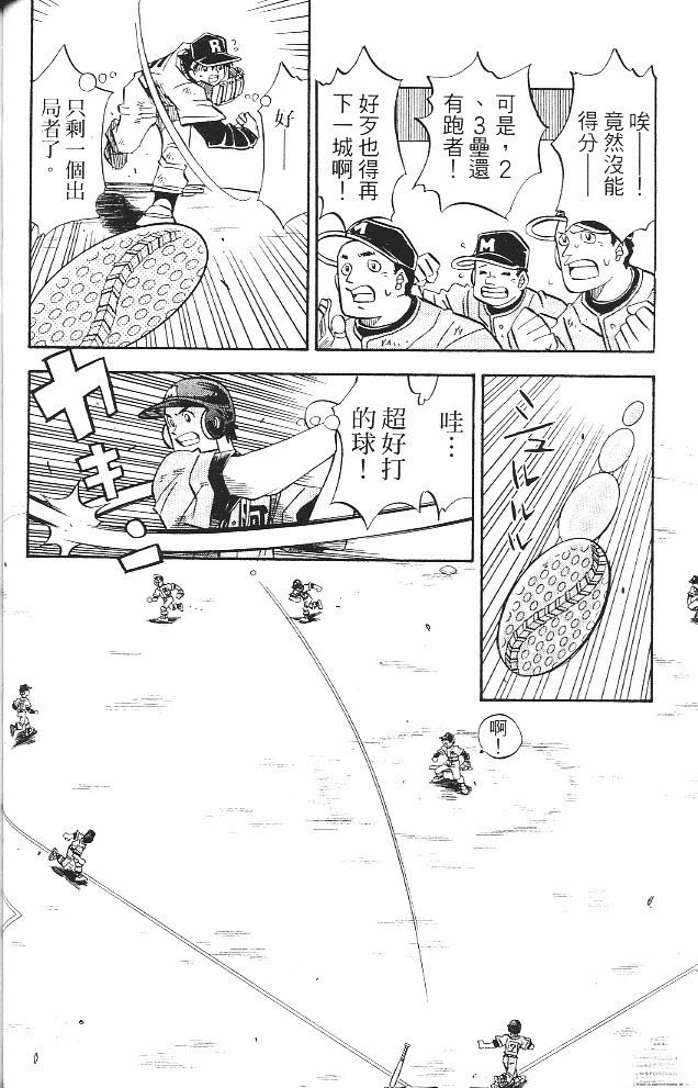 第15卷81