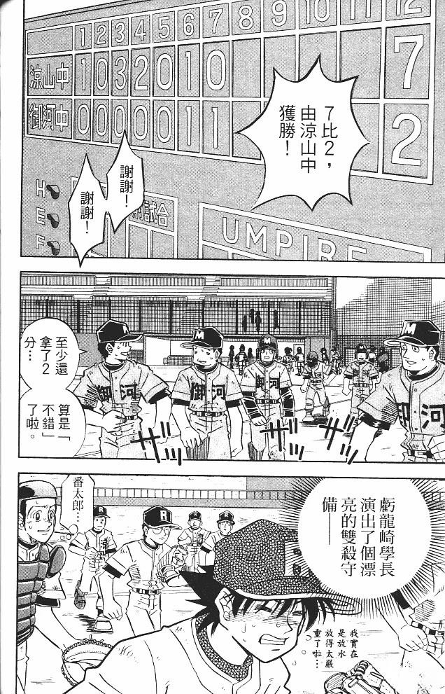 第15卷83
