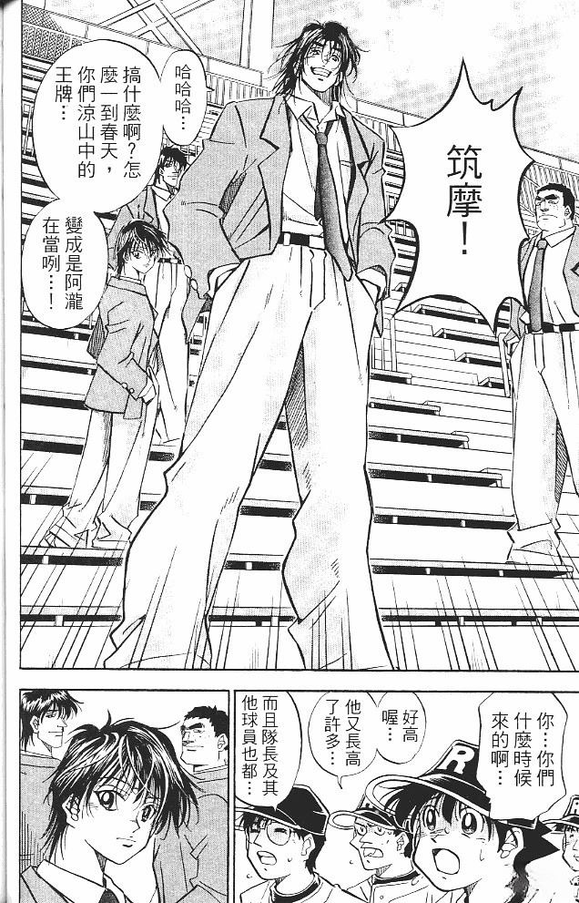 第15卷85