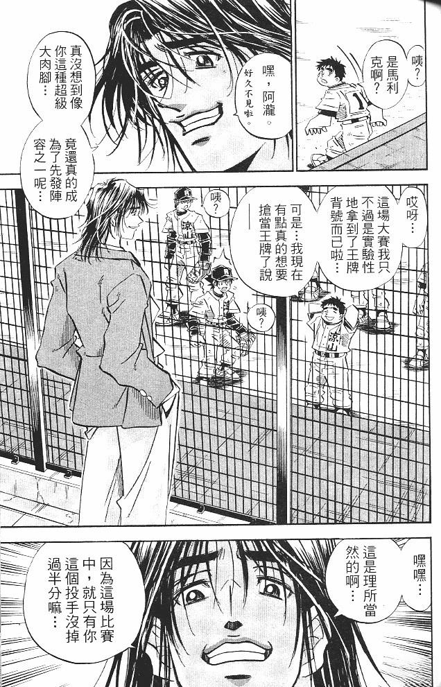 第15卷86
