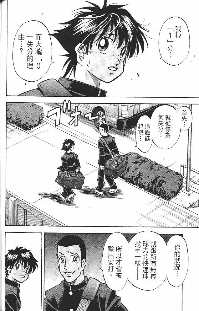 第15卷89