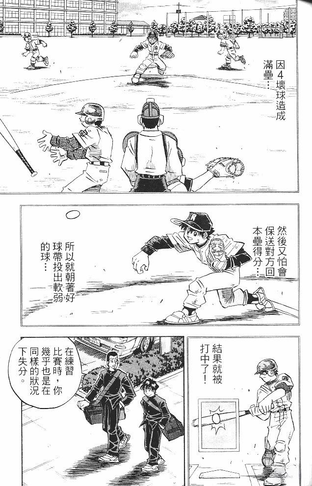 第15卷90