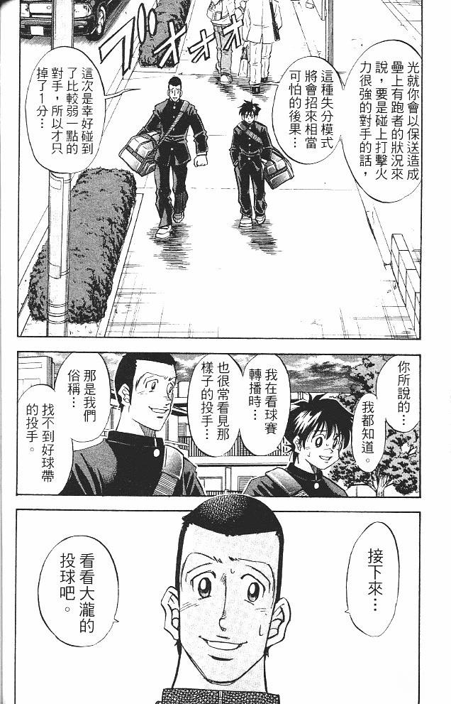 第15卷91