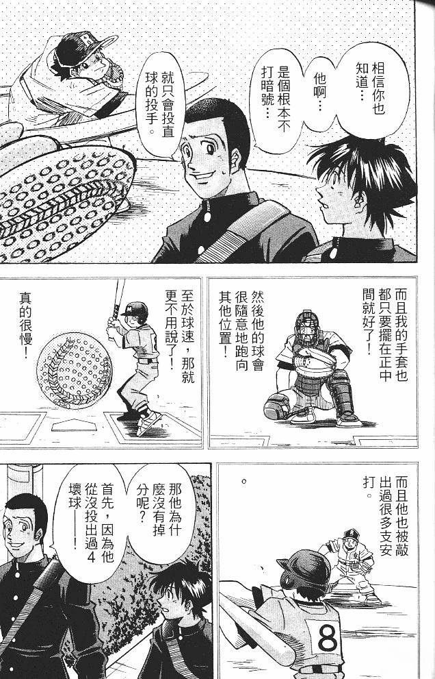 第15卷92