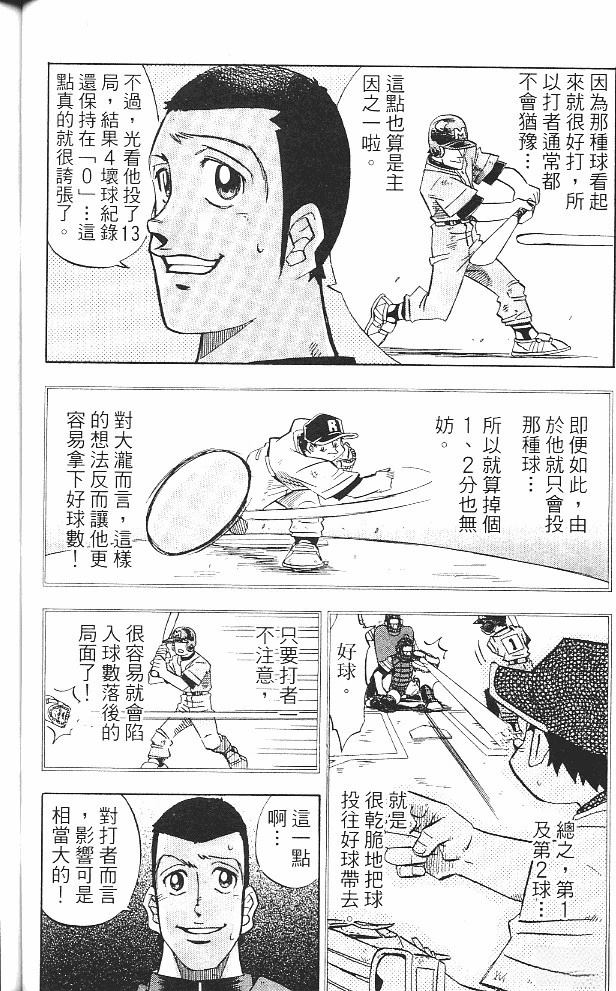 第15卷93