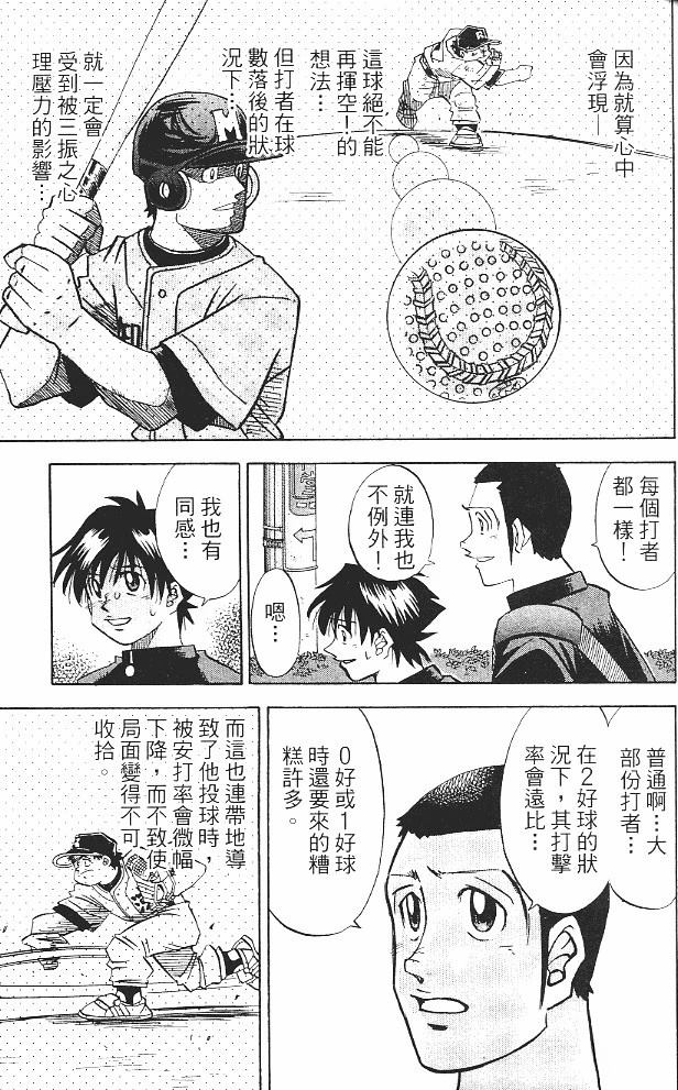 第15卷94