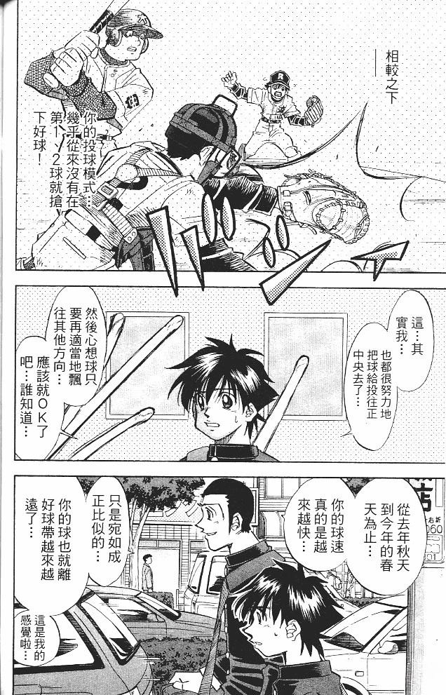 第15卷95