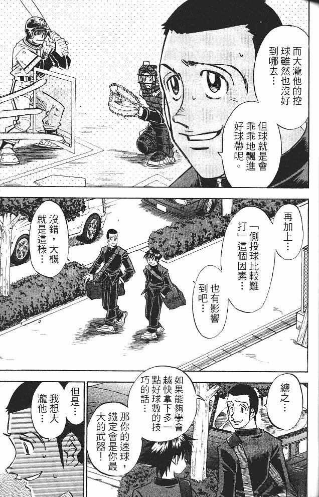 第15卷96