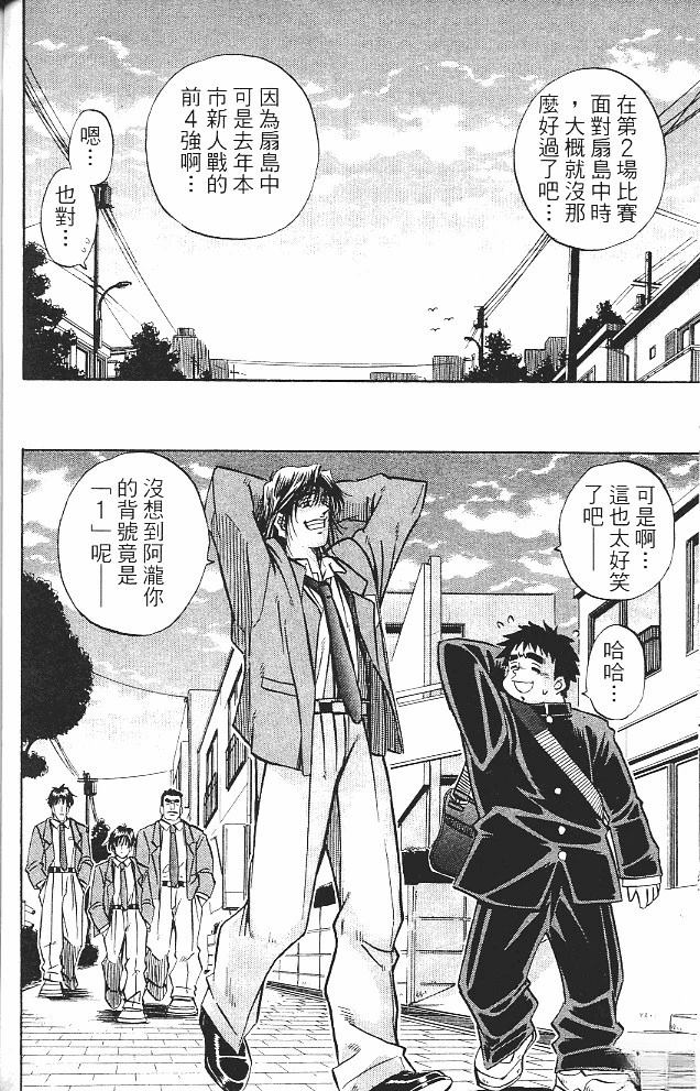第15卷97