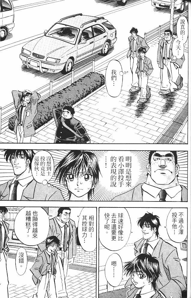 第15卷98