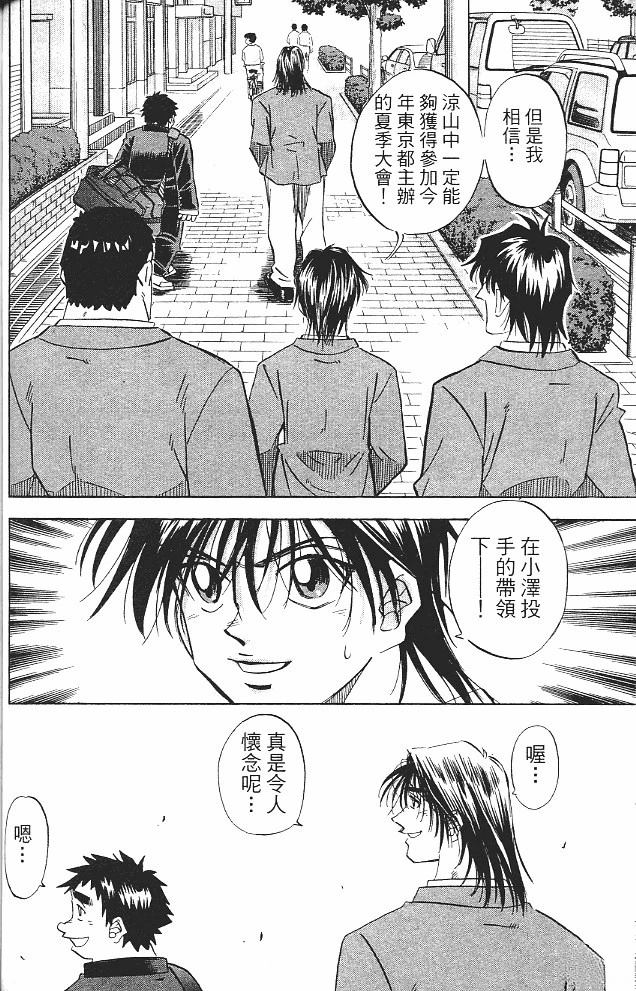 第15卷99