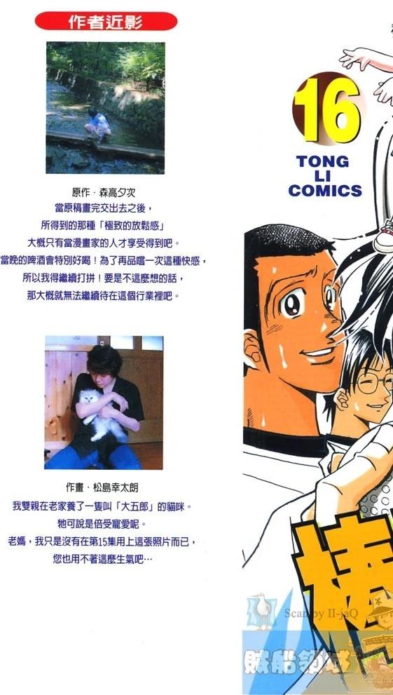 第16卷1