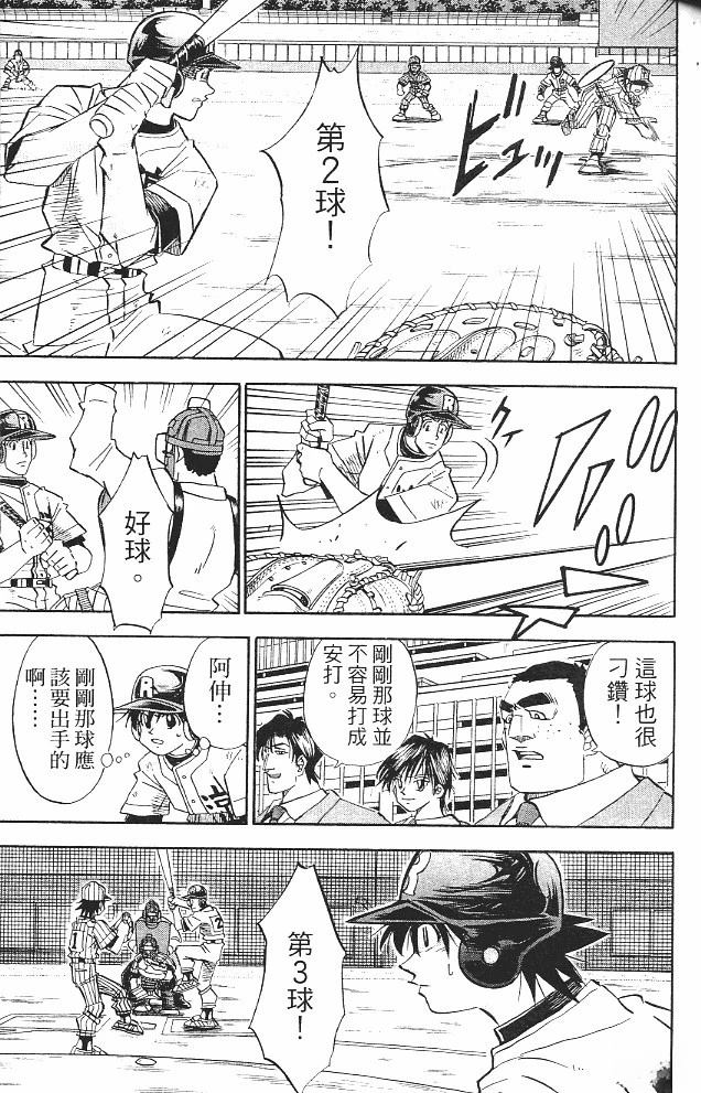 第16卷100
