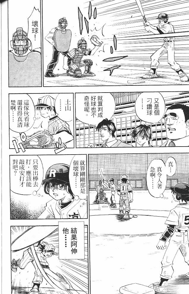 第16卷101