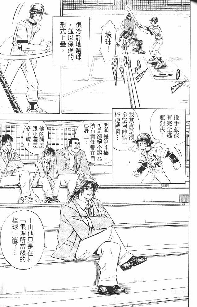 第16卷102