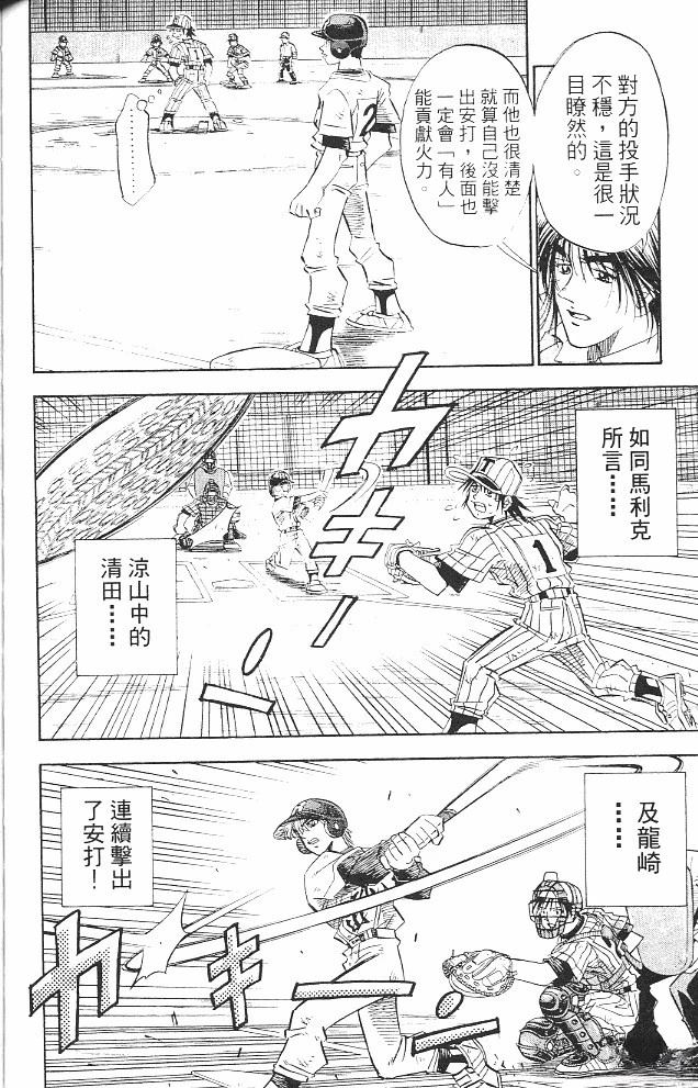 第16卷103