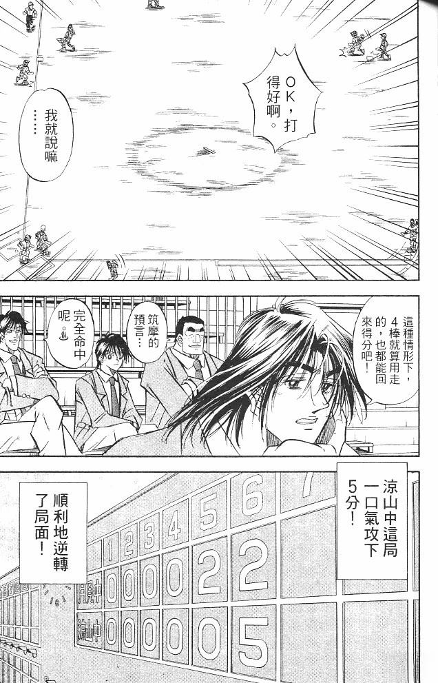 第16卷104