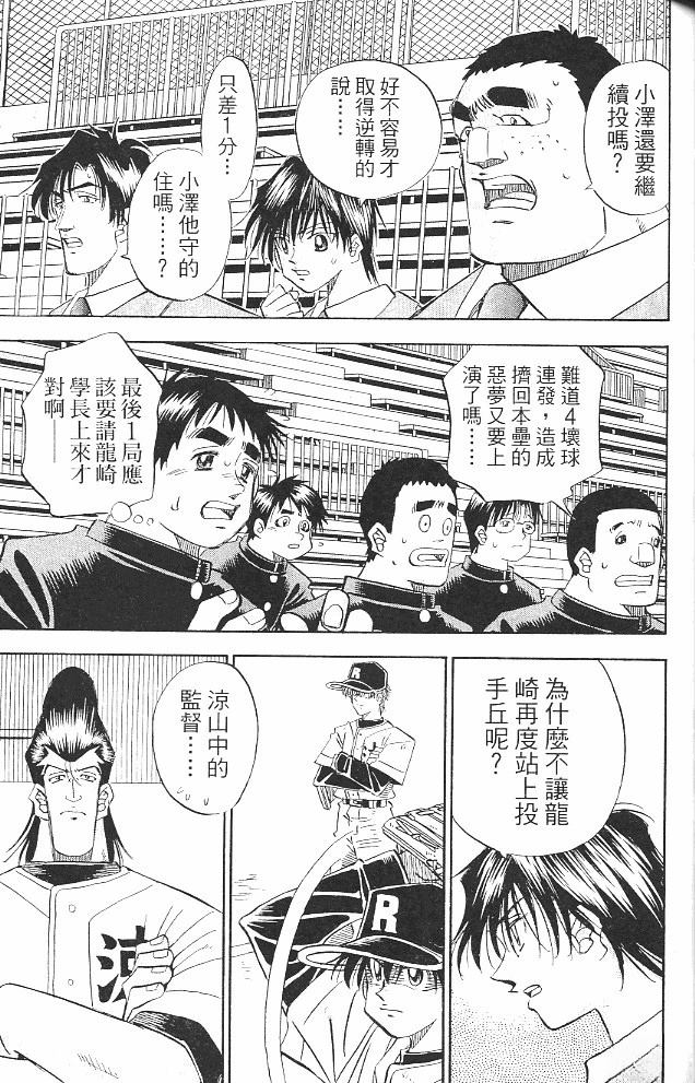 第16卷106