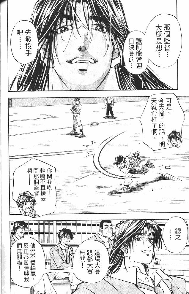第16卷107