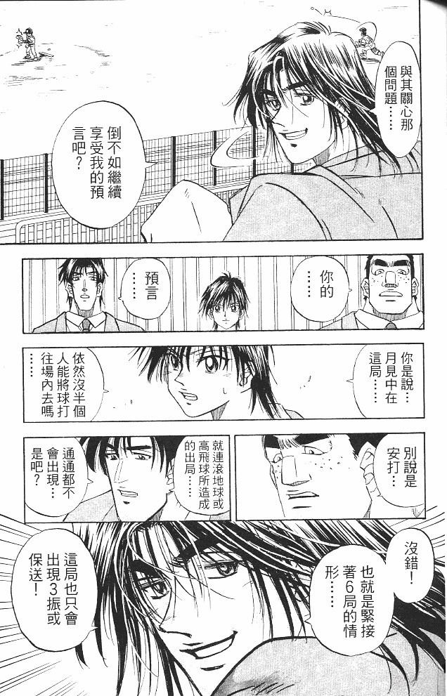 第16卷108