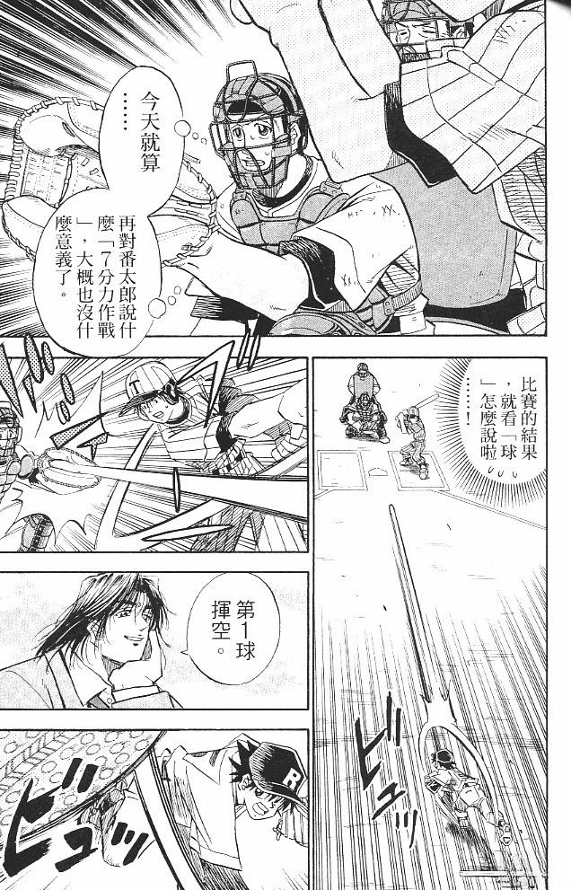 第16卷110