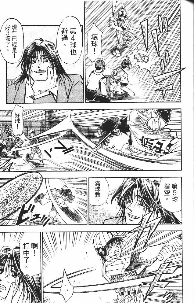 第16卷112