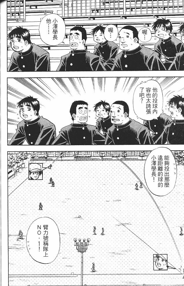 第16卷115