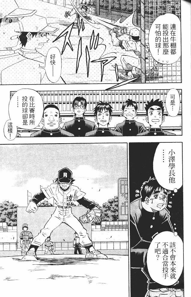 第16卷116