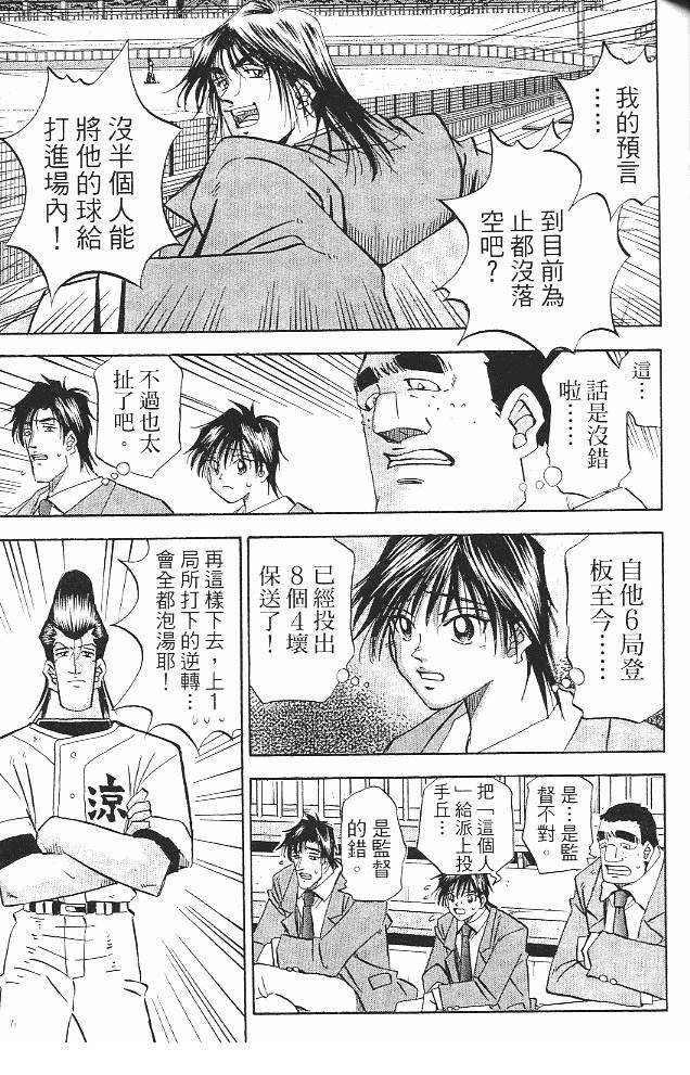 第16卷118