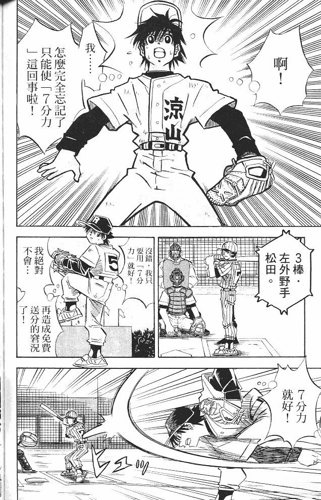 第16卷119
