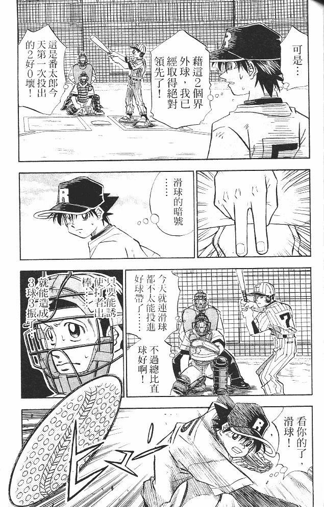 第16卷124