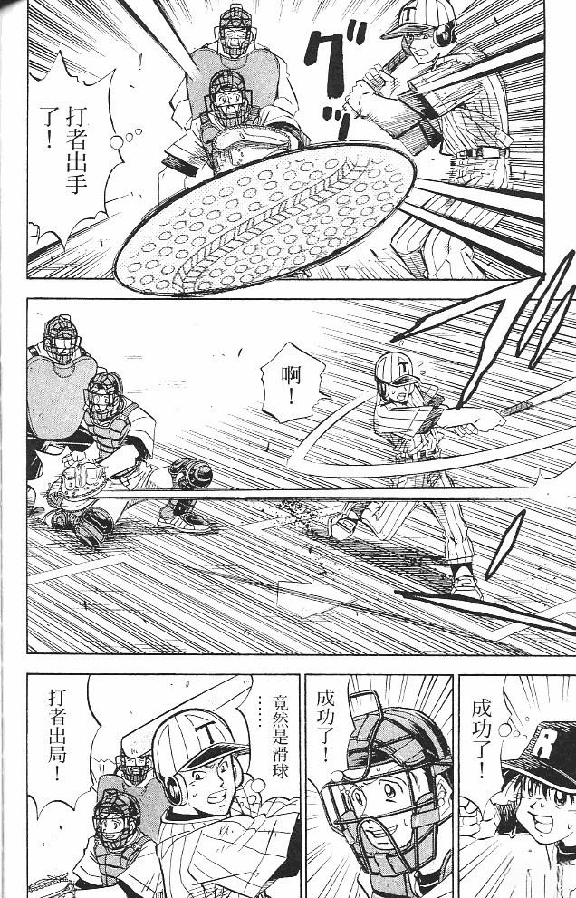 第16卷125