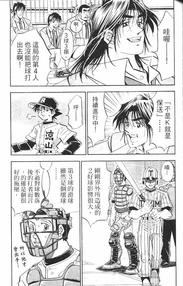 第16卷126