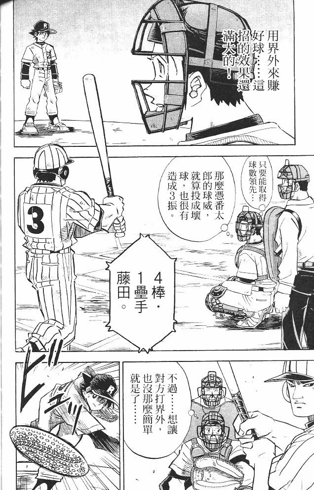 第16卷127