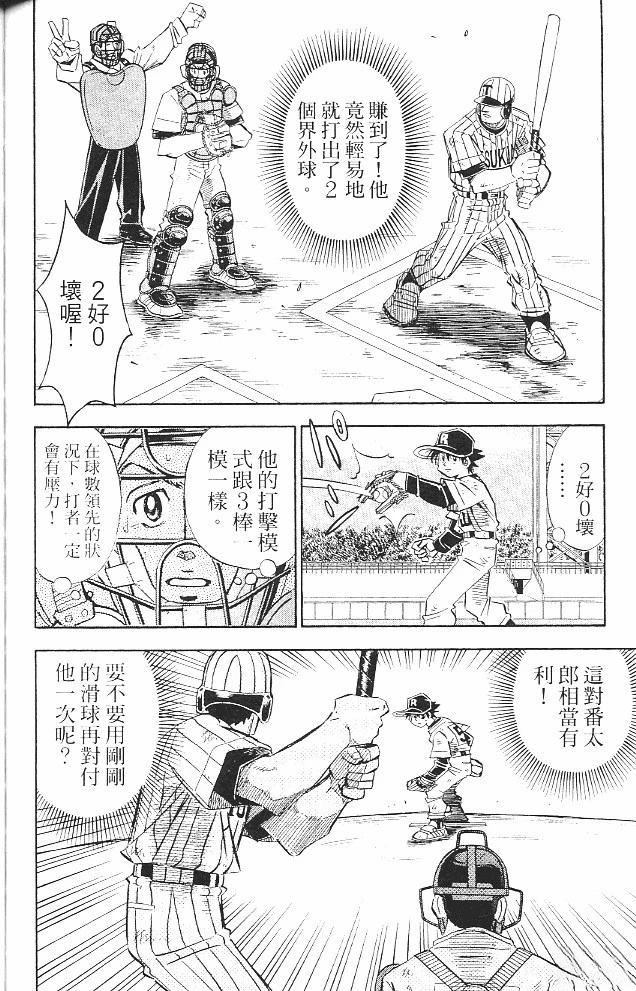 第16卷129