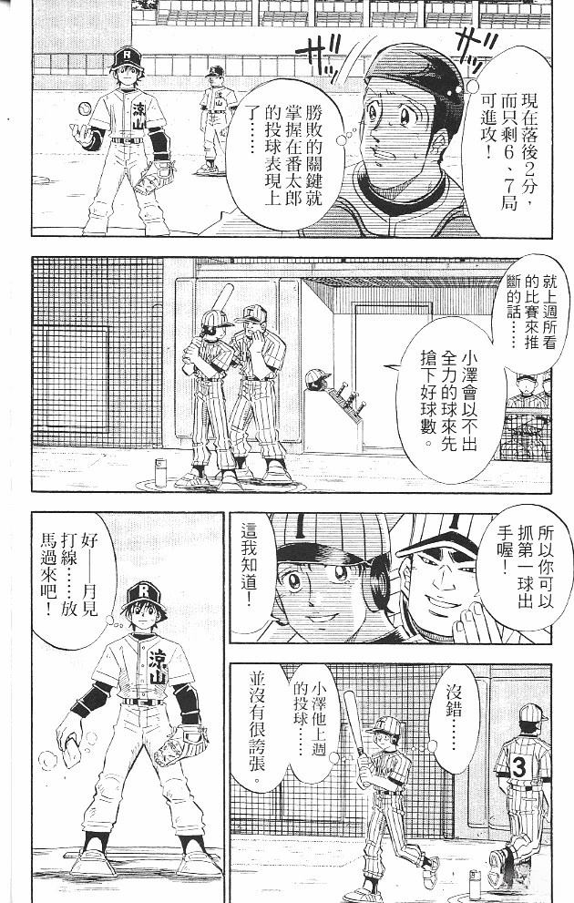 第16卷13