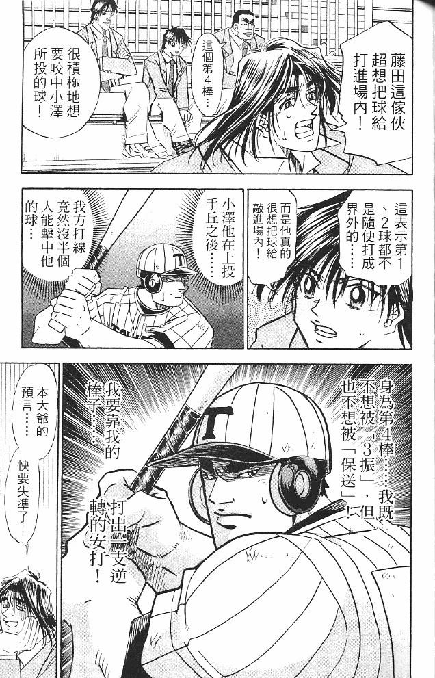 第16卷132