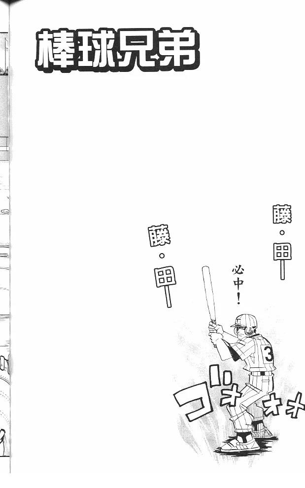 第16卷133