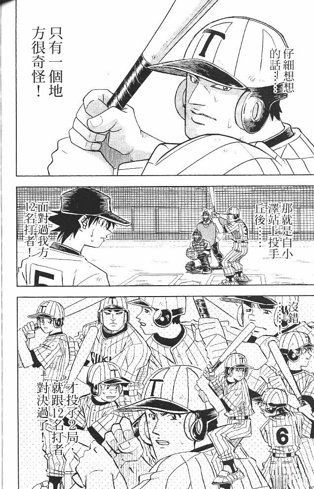 第16卷135