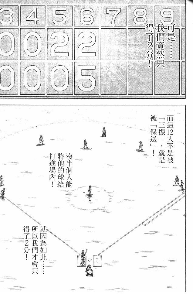 第16卷136