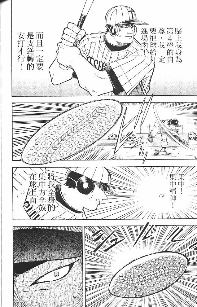 第16卷137