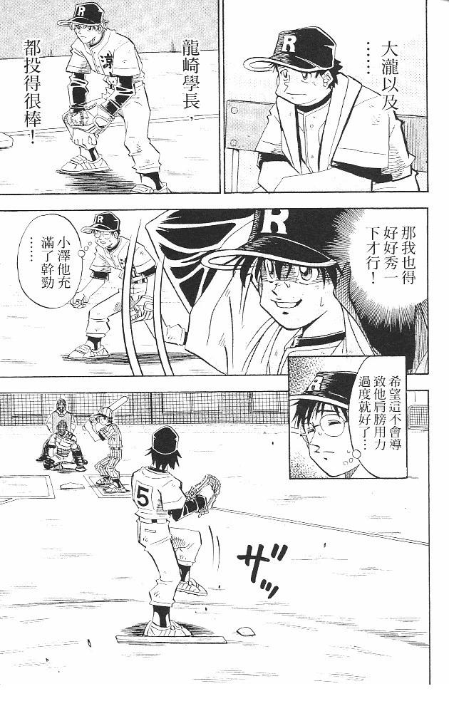 第16卷14