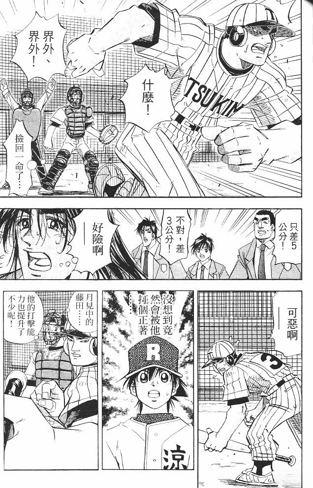 第16卷140