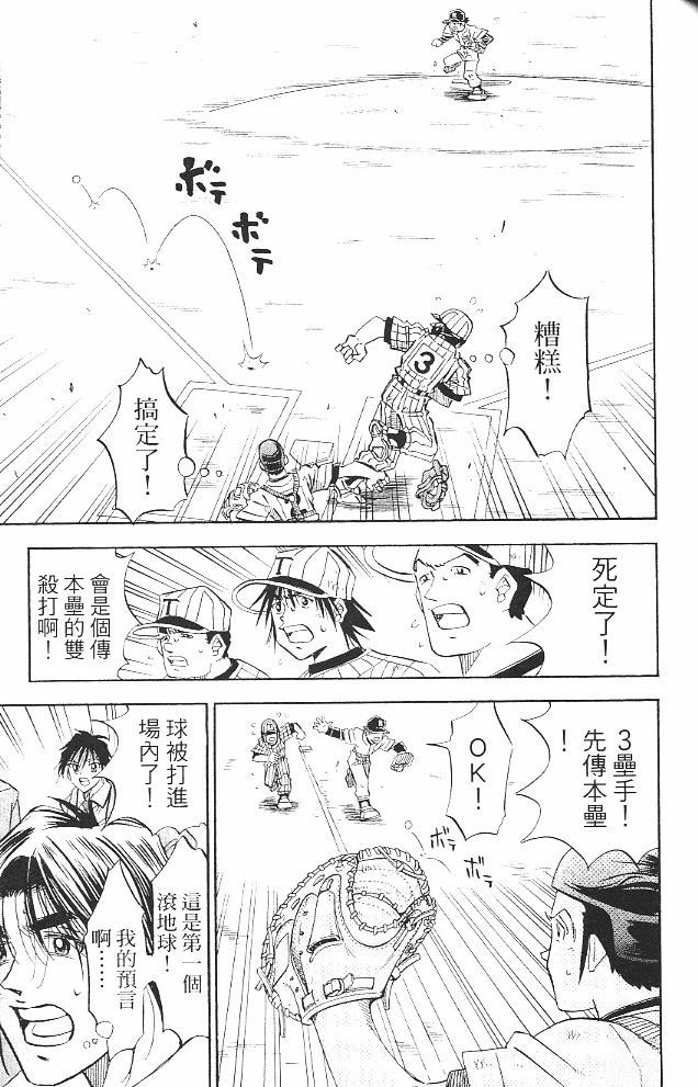 第16卷142
