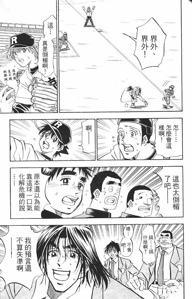第16卷144