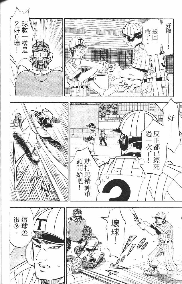第16卷145