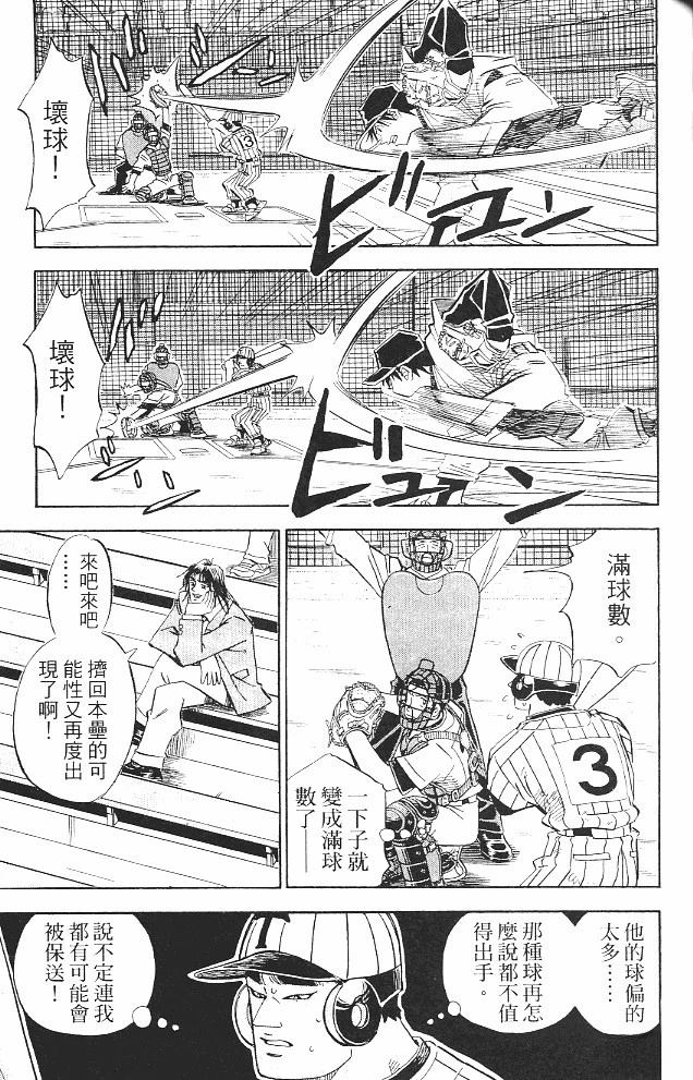 第16卷146