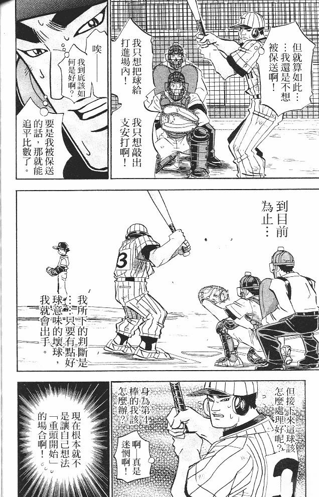 第16卷147