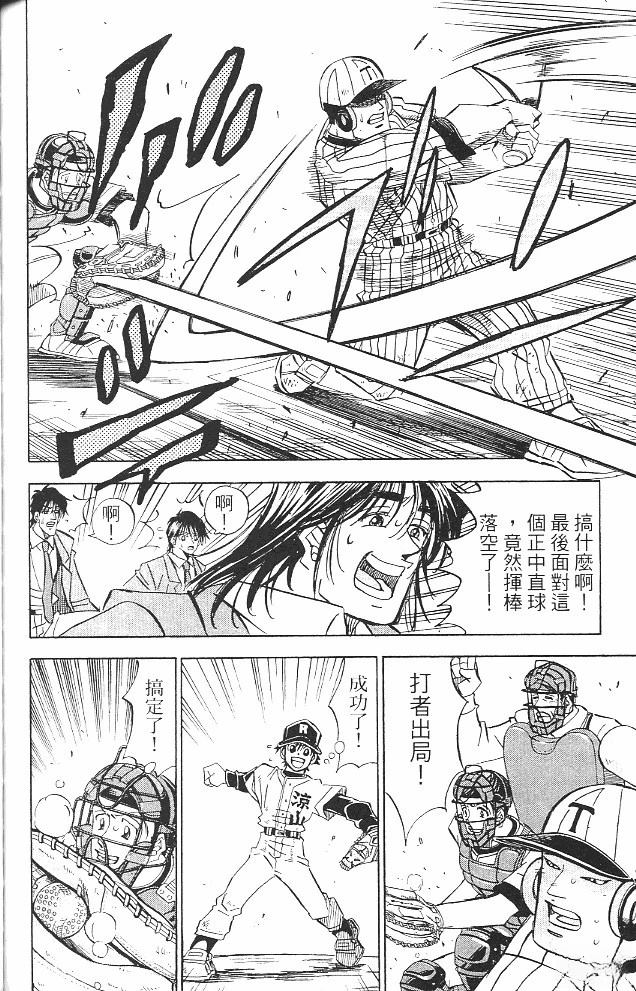 第16卷149